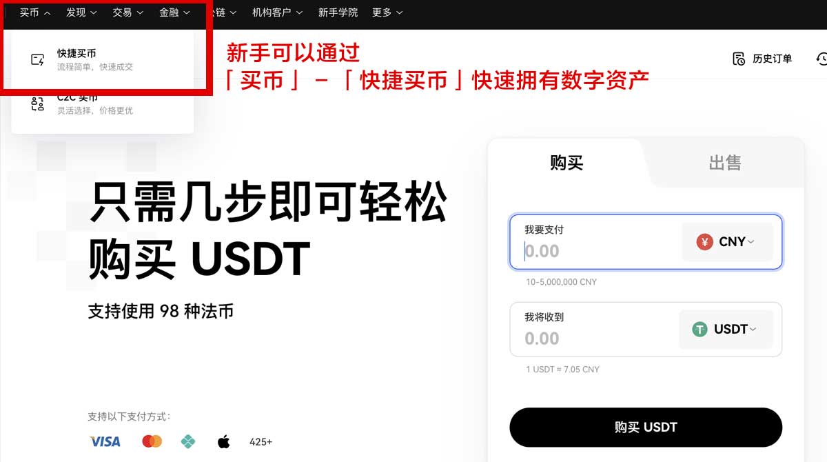 欧易交易所app下载指南：快速安全获取最新版本交易APP身份验证流程